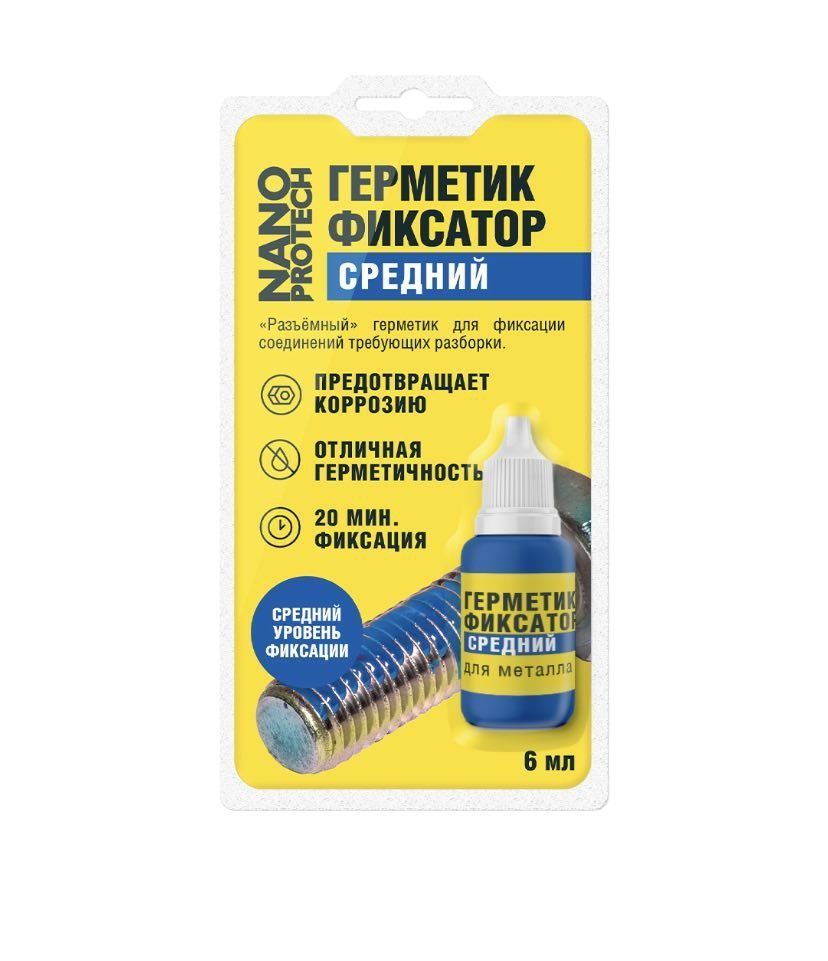 Фиксатор резьбы (средняя прочность) NANOPROTECH, 6мл