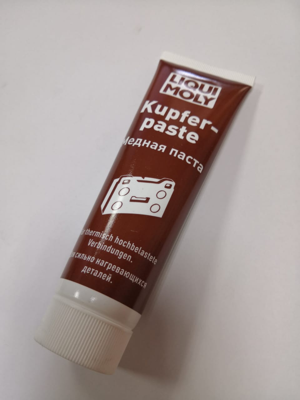 Паста медная LiquiMoly Kupfer-Paste 0.1KG